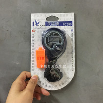 Tianfu PC396 stopwatch send whistling Tianfu brand stopwatch running stopwatch track and field stopwatch
