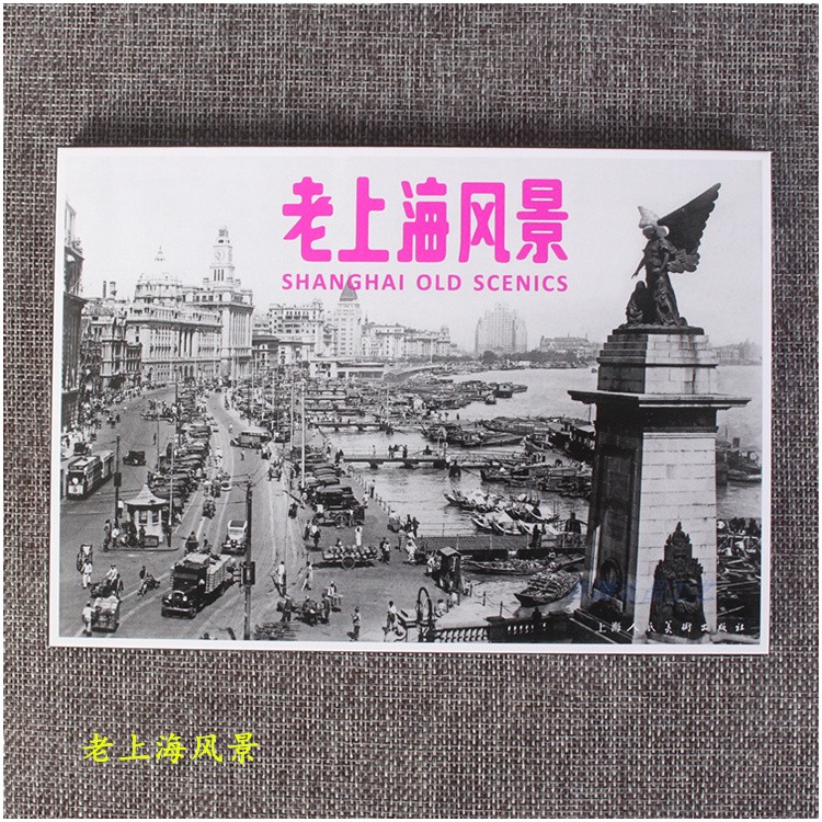 New and old Shanghai black and white postcards with Chinese and English characters on the back of old beauties retro old photos 20 tourist souvenirs