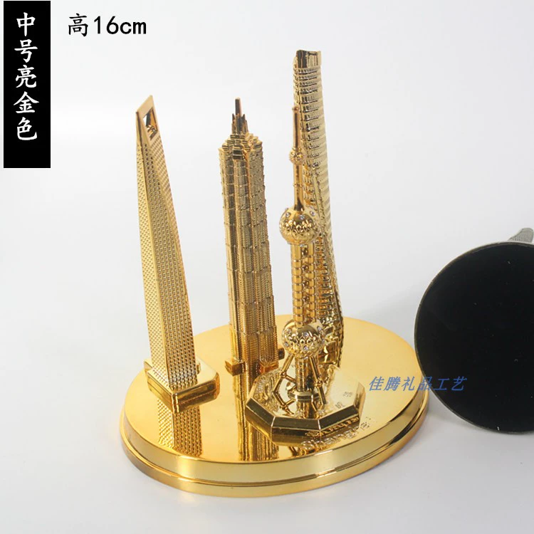Trung tâm Thượng Hải Jinmao Kiến trúc toàn cầu Mô hình trang trí Kim loại Đặc trưng Du lịch Quà tặng Oriental Pearl Tower