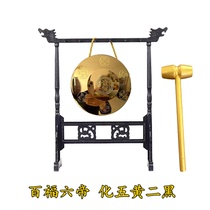Baifu gong pendant ornaments bright bronze gong six emperors mantra home blessing brass five yellow two black eight trigrams tai chi gong
