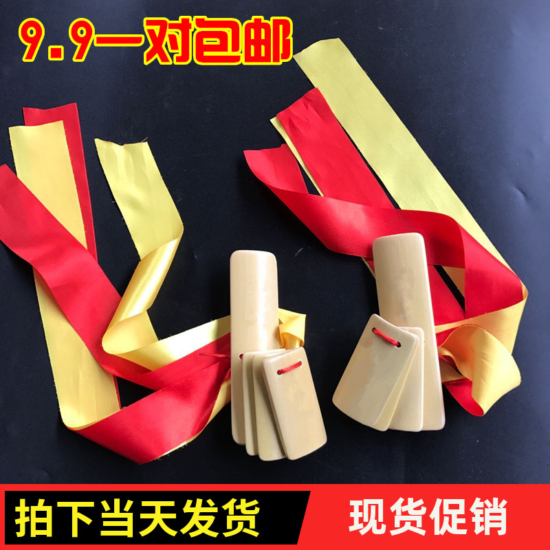 Satin dance express board Bamboo Plate Lotus sound board Quick board Adult children Three-sentence half props for sound performance