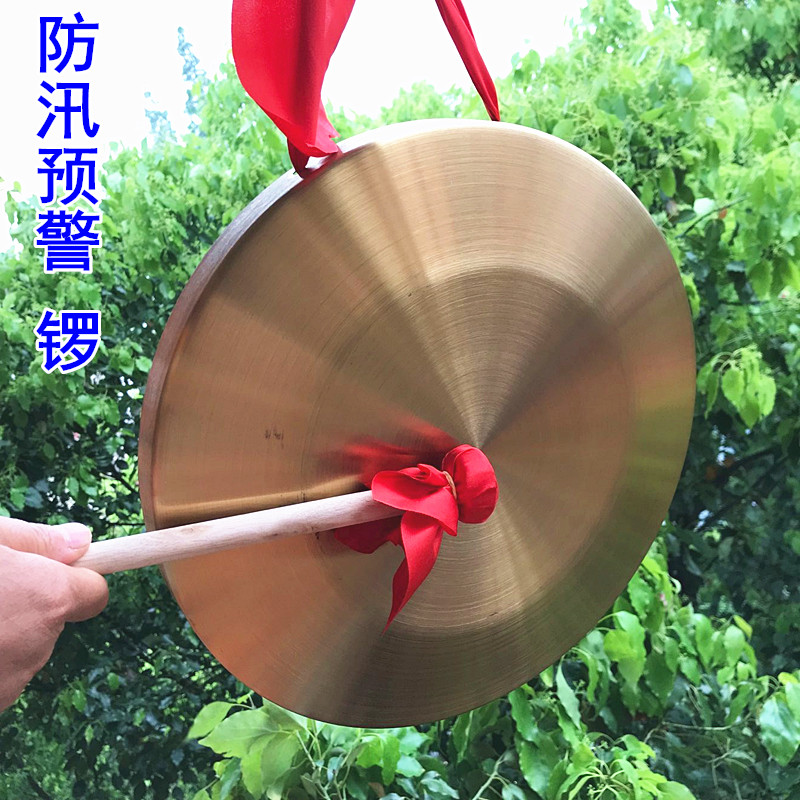 Gong Gong drum 15~50 cm 30cm Gong flood warning diameter 32 cm Gong drum musical instrument props send gong hammer
