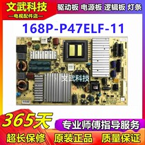 Original fit Genesis 50E580F power supply 168P-P47ELF-11 168P-P47ELF-11 5800-P47ELF-1110 P4548 P4548 P4548