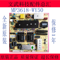 New original Megmeet with constant current LED LCD TV two-in-one power supply board MP3618-WY50-S55