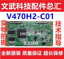 Original electronic accessories Chi Mei V470H2-C01 logic board 120-day warranty spot supply