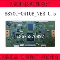 New original LG 6870C-0410B_VER 0 5 LG55DUS-SEB1_HF_CPCB logic board