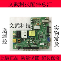 Original spot Canway motherboard KW-3A-V59X-A018 KW-3A MSV59X 1X spot