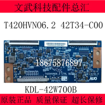 Sony KDL-42W700B logic board T420HVN06 2 42T34-C00 screen T420HVF06 0