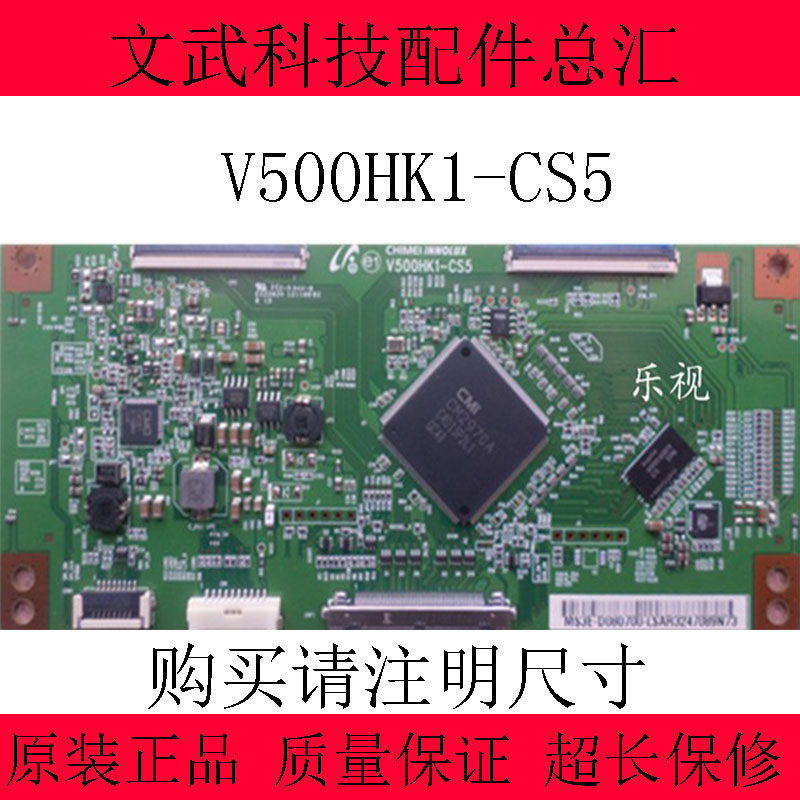Original V500HK1-CS5 logic board with 3D Chimei screen V500HK1-LS5 LS6 replacement 120 days