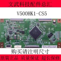 Original V500HK1-CS5 logic board with 3D Chimei screen V500HK1-LS5 LS6 replacement 120 days