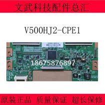 New original Chimei V500HJ2-CPE1 logic board warranty 120 days spot supply