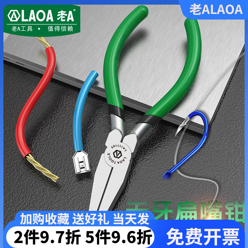 Multifunctional Tie Fish Hook Bonnet Wire Subwire Pull Wire Special Pliers Flat Opening Tie Hook Pliers Fishing Clamp Wire Tool-Taobao