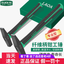 Old A Fitter Hammer Duckbill Hammer Sheet Metal Hammer Multifunction Electrician Welder Special Hammer Wire Trunking Small Iron Hammer Tip