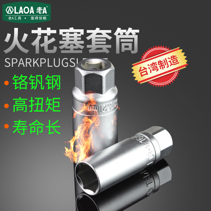 Old A Taiwan chrome vanadium steel 3 8 