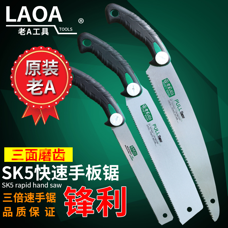 Old A SK5 Home Woodworking Saw Quick Handsaw Handsaw Triple Speed Hand Saw Woodcut Sawmill Garden Saw