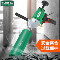 Old A Water Rig Handheld Drilling Machine Gold Steel Stone Water Rig Engineering Rig Open Pore Dry Beat Two Water Electric Drills