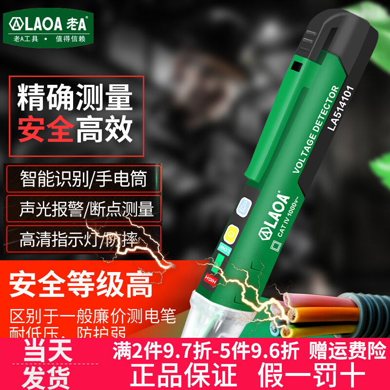 Old A Multifunction Digital Display Electropen Experiment Telepen Electrician Home Contactless Partition Wall Sensing Experience Electropen