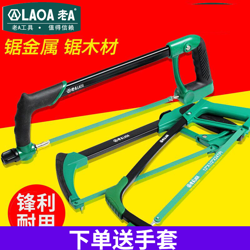 Old A Adjustable Handsaw Steel Saw Holder Aluminum Alloy Saw Bow contains saw strips