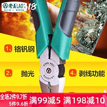 Old a hardware tool oblique pliers oblique nose pliers eccentric pliers promotional pliers promotional model