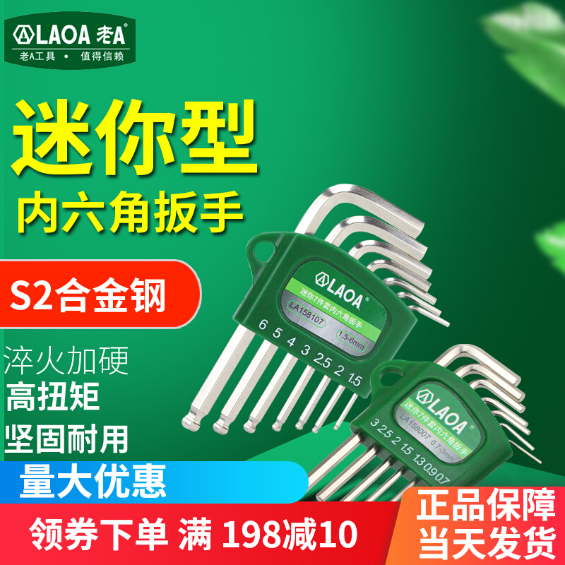 Old A S2 alloy steel mini marquette mini-margin mini 0 7 0 9 1 3 1 5 2 2 5 3 3mm