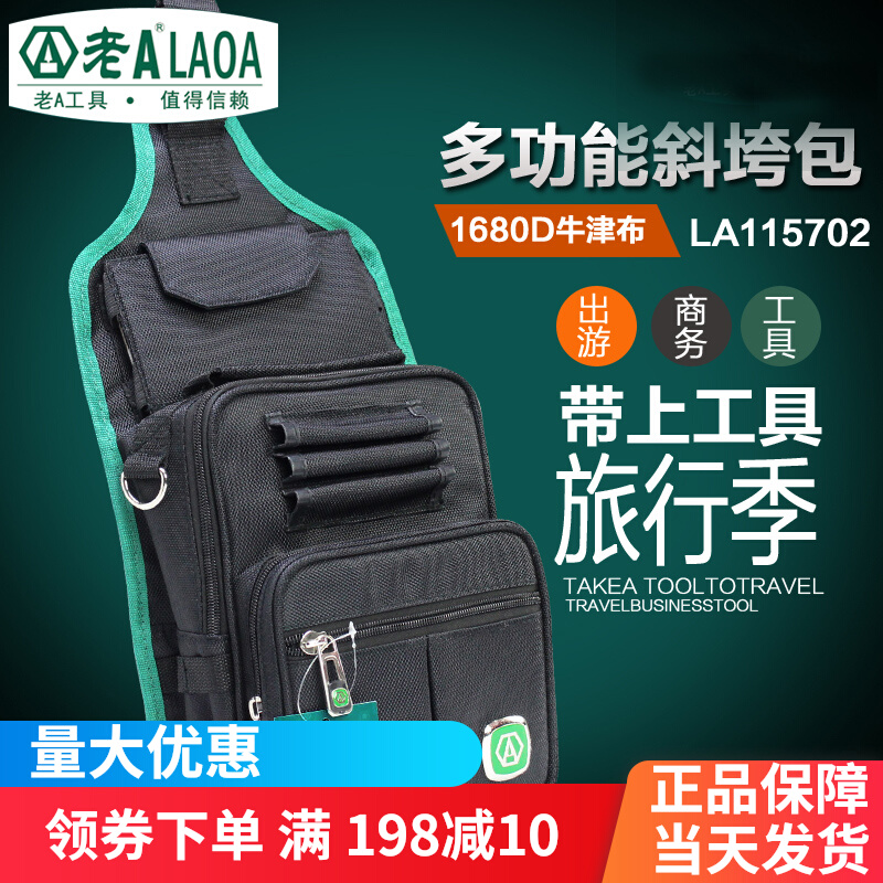 Old A Increased Toolkit Men Toolkit Toolkit Multifunctional Toolkit Backet Backet