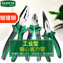Old a Chrome nickel steel industrial type eccentric labor-saving wire pliers sharp nose pliers oblique pliers vise pliers