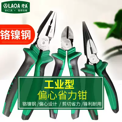 Old A chrome-nickel steel industrial eccentric labor-saving steel wire pliers, pointed nose pliers, oblique mouth pliers, vise, oblique mouth pliers
