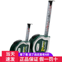 Old A tool measuring tape ruler Rubanruler 5 m m 7 5 m m steel measuring tape Wind water ruler woodwork Wen Gong measuring tape