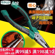 Old A6 inch multifunctional diao yu qian jian ju qian pointed-nose pliers function effort (chrome vanadium steel)
