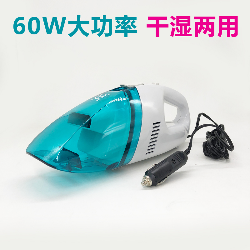 Car car vacuum cleaner portable powerful car hand - held large suction dry and wet dual - use 12 V cigarette lighter
