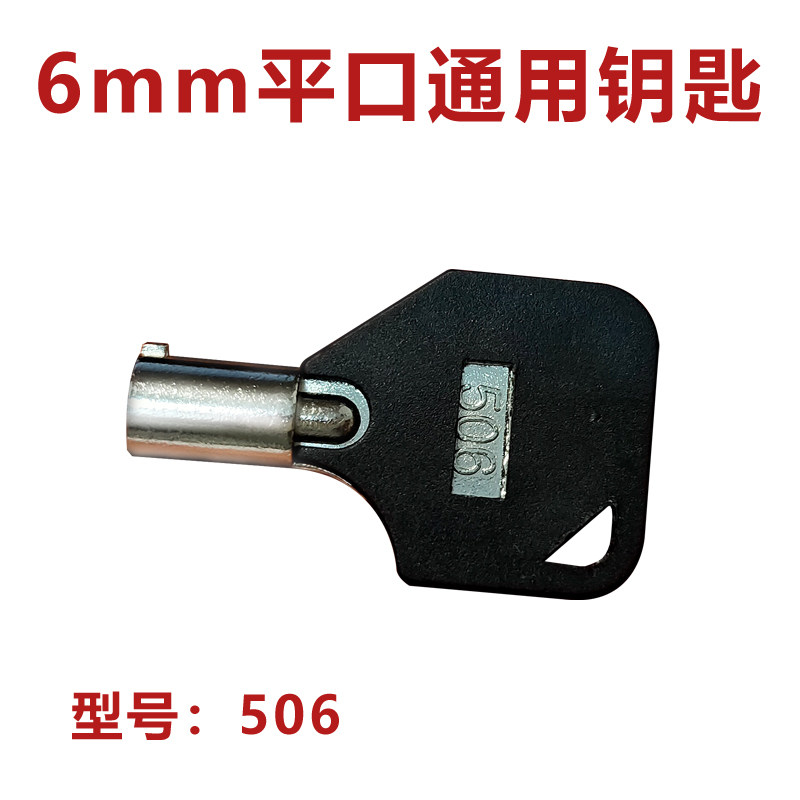 Vehicle 4CH Surveillance Host Hard Disk Machine SD Card Machine Key Truck Recorder 506 Universal Key SW0001A