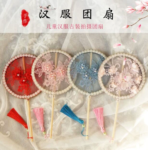 Детский круглый веер, ханьфу, аксессуар, с вышивкой, в цветочек