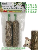 American Exotic honey bags Hyper Love Wrapped Eucalyptus Leaf Mixed Grain Sticks Rich in Vitamin D3 Supplemental Snacks