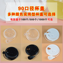 90 caliber injection molded cup lid milk tea cup lid take-out packaging leak-proof conjoined injection molded lid paper cup multi-function lid