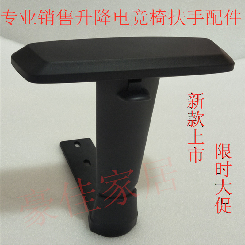 Electric race chair armchair accessories Computer chair Chair Chair Swivel Chair Gaming Chair Webchair Office Chair Armchair Accessories