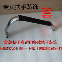 Chair gloves office chair support gloves swivel chair armrest cover seat armrest cover seat armrest cloth chair cover computer chair handle gloves