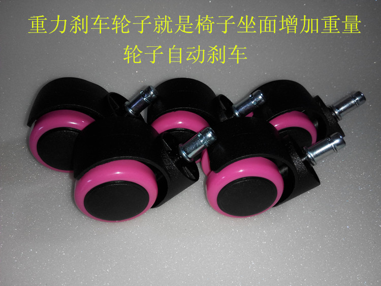 Wheel Gravity Brake Wheel Child Collision Wheel Automatic Brake Wheel Anti - pulley on automatic brake wheel