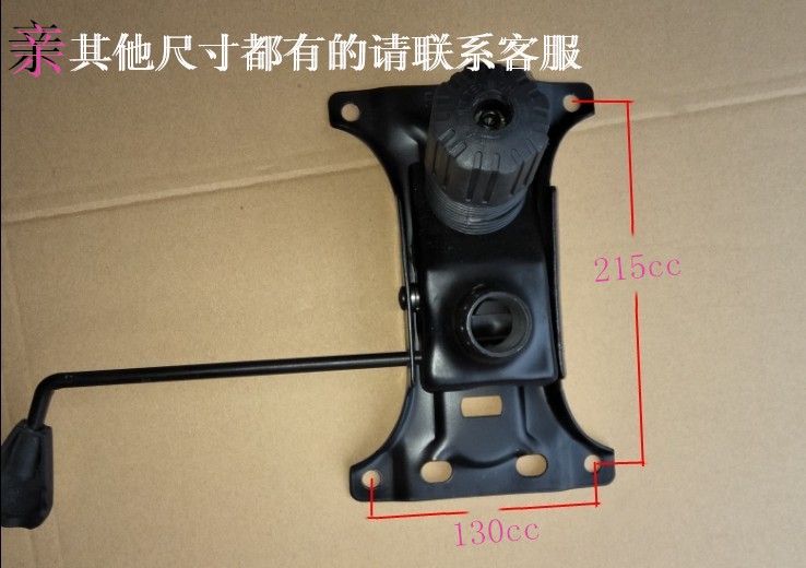 Computer chair accessories swivel chair lift chair Chair Office Chair Office Chair turntable Tray Base Chassis Accessories Explosion proof