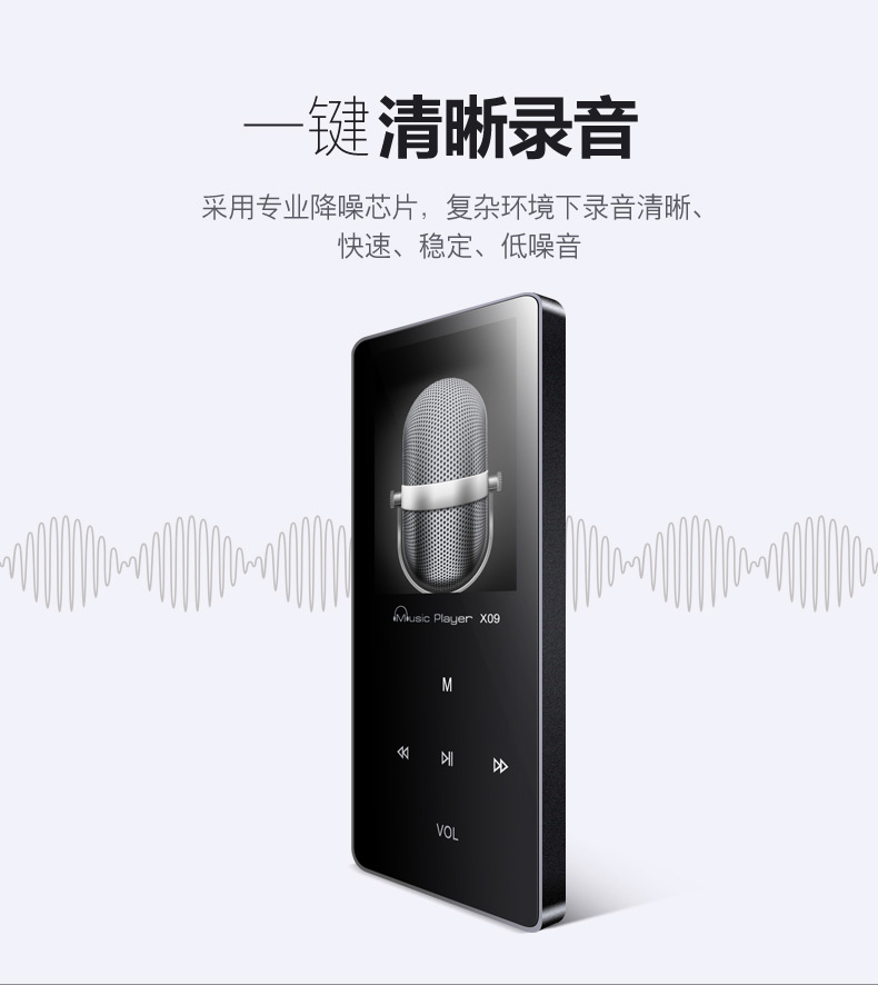 máy nghe nhạc fiio m5 Máy nghe nhạc lossless kim loại mp3 màn hình cảm ứng ở chế độ chờ dài 8G thẻ cắm ngoài mini bút ghi âm Walkman X09 máy ipod