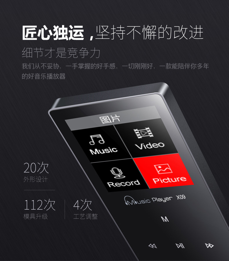máy nghe nhạc fiio m5 Máy nghe nhạc lossless kim loại mp3 màn hình cảm ứng ở chế độ chờ dài 8G thẻ cắm ngoài mini bút ghi âm Walkman X09 máy ipod