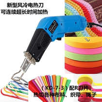 Chemical fiber cloth electric cutting scissors small non-woven cutting knife color cloth mini electric melting knife rolling cord hot cutting knife