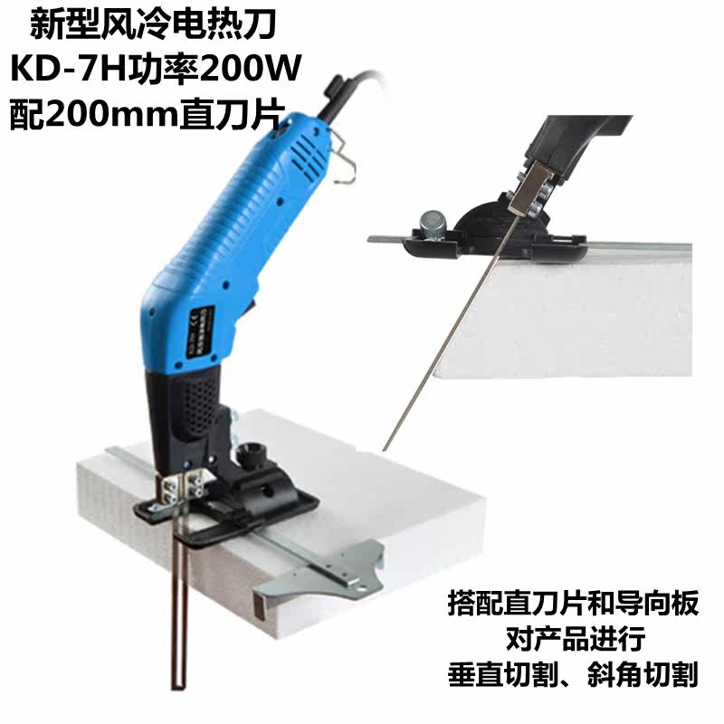 Foam sponge electric hot vertical cutting knife insulation panel bevelled cutting knife with adjustable extruded sheet electric heat cutting knife