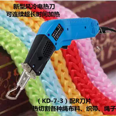 Chemical fiber cloth hot cutting machine burred curtain cloth hot cutting knife advertising cloth electric heating knife tapeenon cloth melting cutting knife
