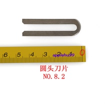 Electric heating blade round head blade (NO 8 2) accessories KD-7-0 KD-5-0 special heating blade