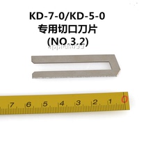 KD-5-0 KD-8-0 special blade plastic cutting blade electric heating cutting blade