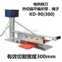 Household webbing fusion cutting machine webbing cutting machine webbing belt heating adjustment intelligent heating desktop manual cutting machine