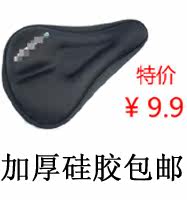 Poignées de vélo - Ref 2343898 Image 4