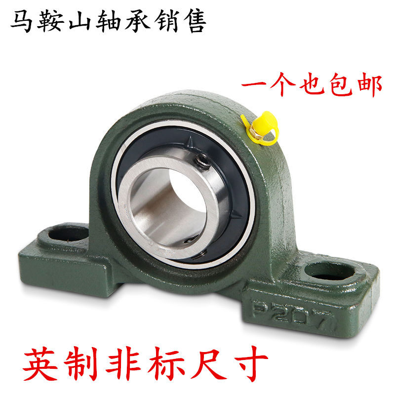 Vertical outer spherical inch non-standard bearing housing Inch inner bore UCP205UCP206UCP207UCP208