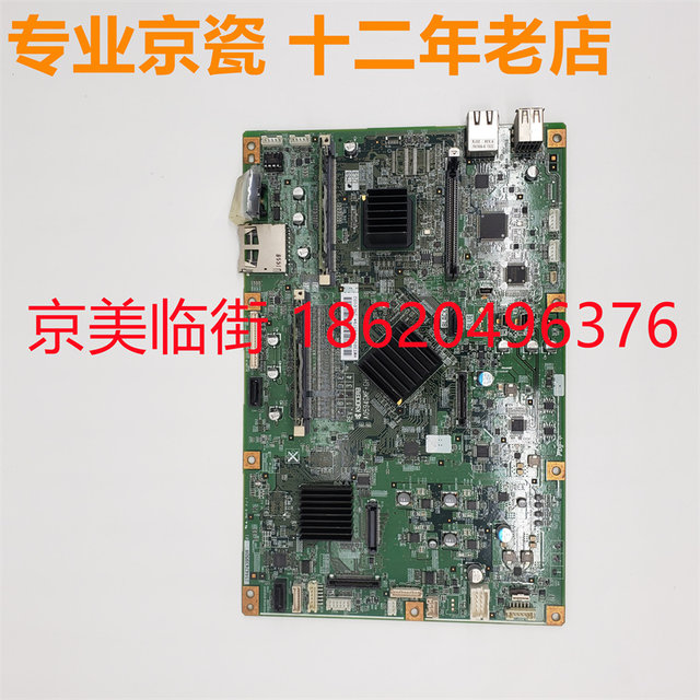 Kyocera 1800 2200 1801 2020 2010 2210 2011 2211 motherboard high voltage power board