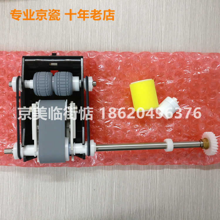 Brand new original Kyocera 3051ci 3051ci 4551ci 4551ci 5551ci 5551ci loses draft paper wheel assembly